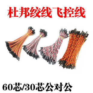��C��30о 60о������ �ڼt�� �ؼt�� �K�� �g�� 200mm 500mm