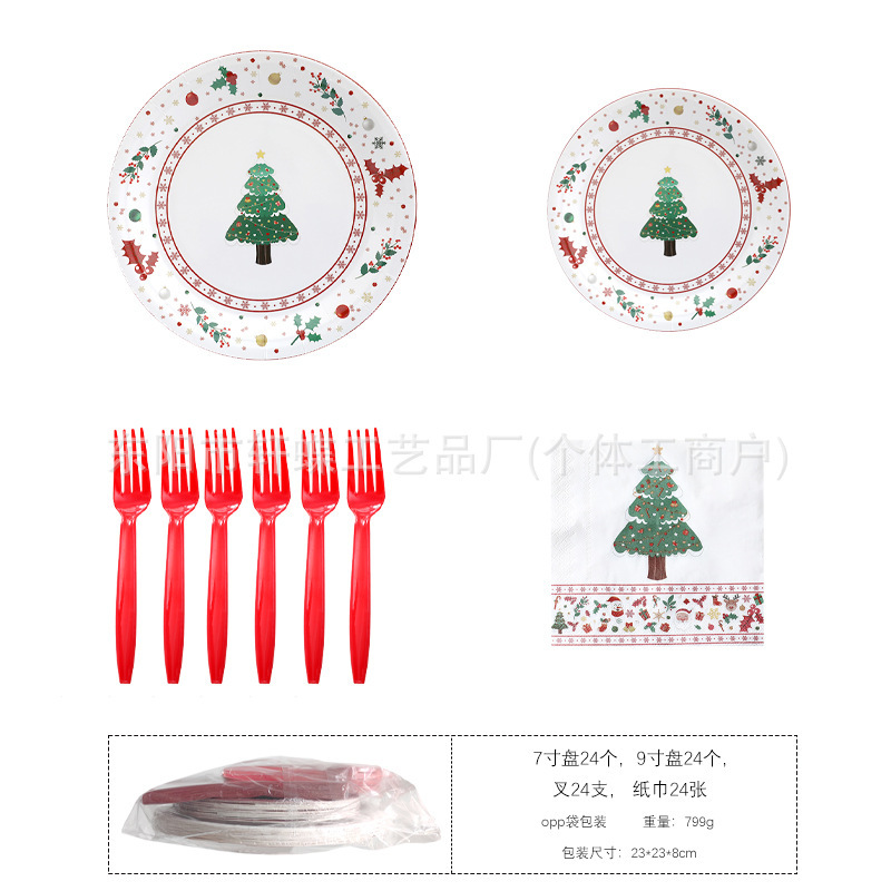 クリスマス装飾シーンパーティーテーマ食器セット使い捨て紙皿四角い食事皿クリスマスツリー皿|undefined
