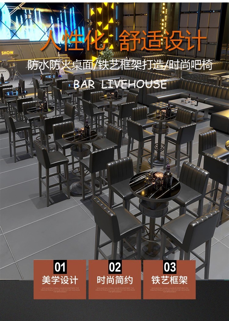 酒吧散台高脚桌椅组合清吧夜场简约岩板吧台桌子小酒馆商用吧台椅-阿里巴巴