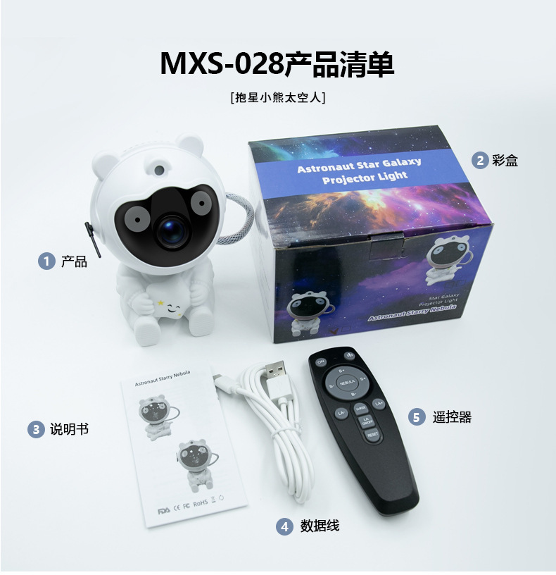 Astronauta cielo estrellado lámpara de proyección astronauta faro robot proyector noche luz etapa luz estrella