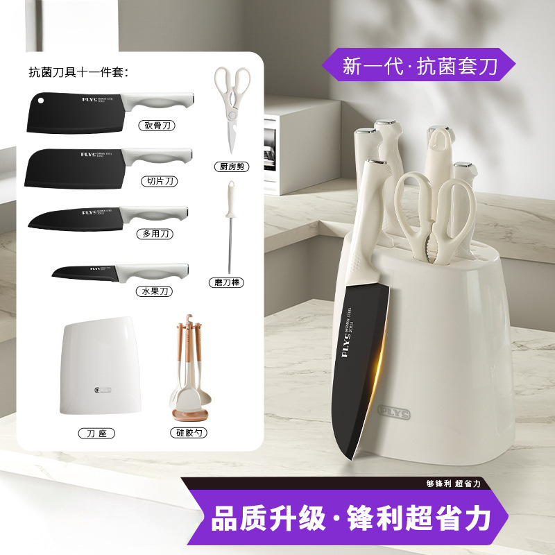 Junta de cortar combinada tablero de escritorio doméstico tablero de cocina 2 - en - 1 utensilios de cocina completo conjunto de cuchillo de cocina de acero inoxidable soporte de cuchillo de cocina