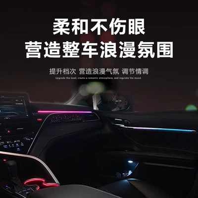 Car Ambient: Panel (Dashboard) işıqlandırması