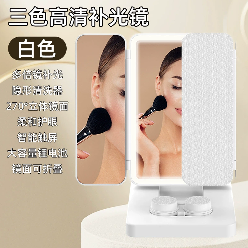Folding LED Makeup Mirror, 3-Panel USB Rechargeable, 3-Color Dimmable with Storage Tray