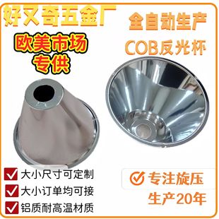 �����W���Ј��������a���� �߷�������ȷ����g�X�|����COB���Ɑ