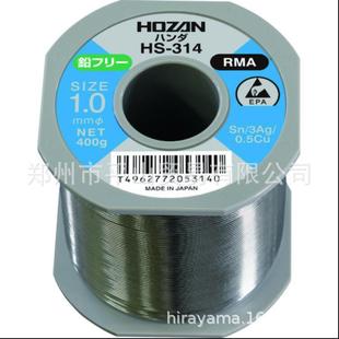 �ձ�HOZAN��ɽ���a�zHS-314ֱ��1.0