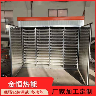 厂家定制中药材饮片烘干机 电加热人参黄芪烘干房 药材烘干设备
