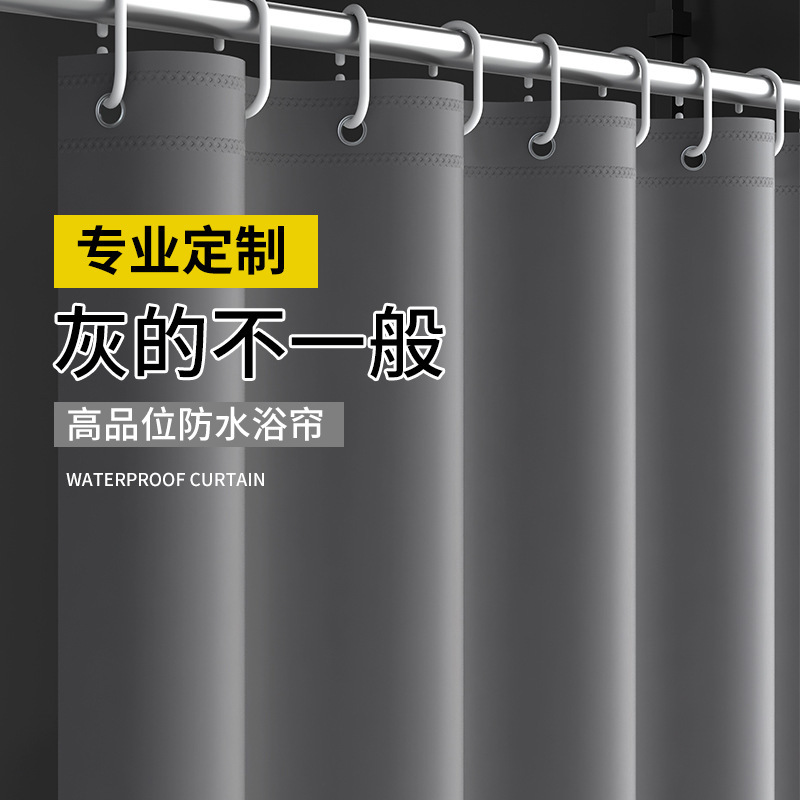 Solid Color Thickened Waterproof Fabric Shower Curtain Door Curtain Bathroom Partition Curtain Bathroom Shower Curtain Dormitory Bath Curtain