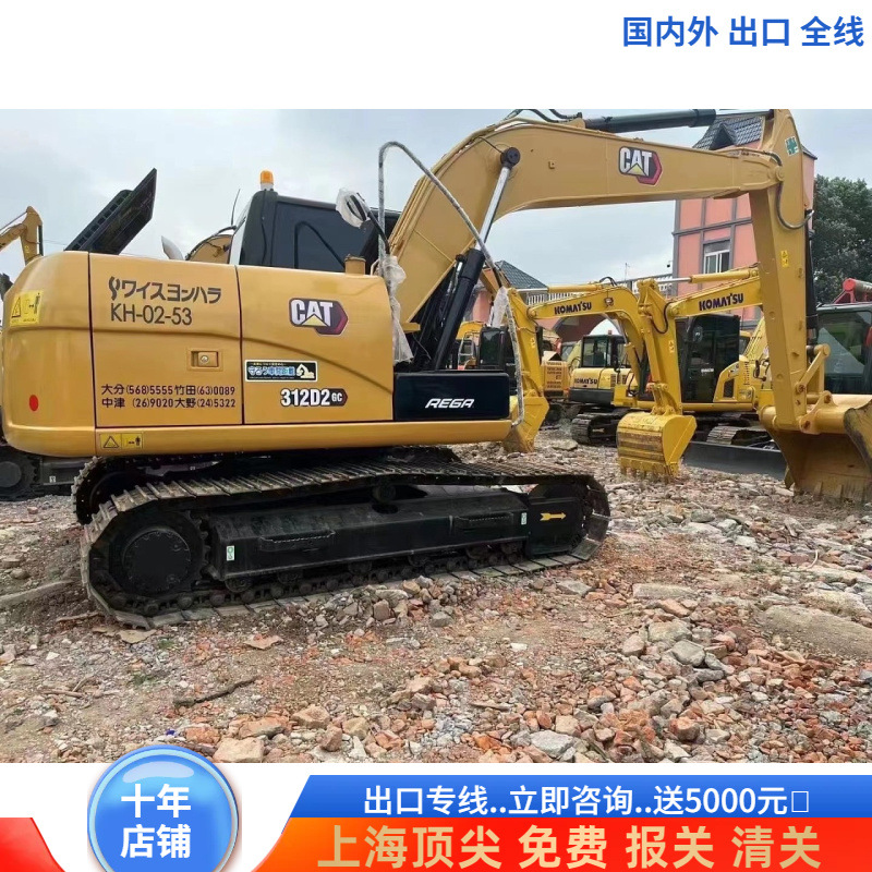 Exportación en el extranjero Carter 312D excavadora Komatsu 130 Shengang 135 VOV140 Doosan 150 gran excavadora