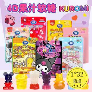 �f��4D��֭ܛ��KUROMI���������Ͳ��}�����K��ζˮ���ǃ�ͯС��ʳ