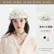 跨境亚马逊秋冬兔毛保暖贝雷帽蝴蝶玫瑰水钻组合白色少女帽子工厂