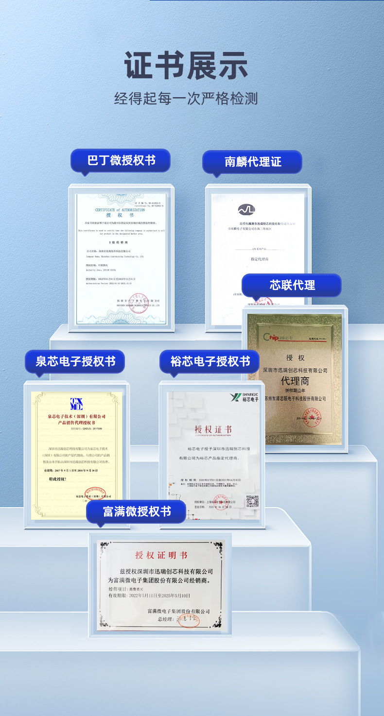 風(fēng)扇升壓驅(qū)動芯片