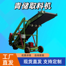 牛羊电动青储取料机自走式青贮池取草机养殖场全液压扒草机