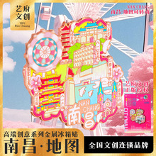 ���ϲ����D�ӵ؈D��ԭ�����α����N�o��Ʒ�OӋ��ࣨˇ���Ļ���