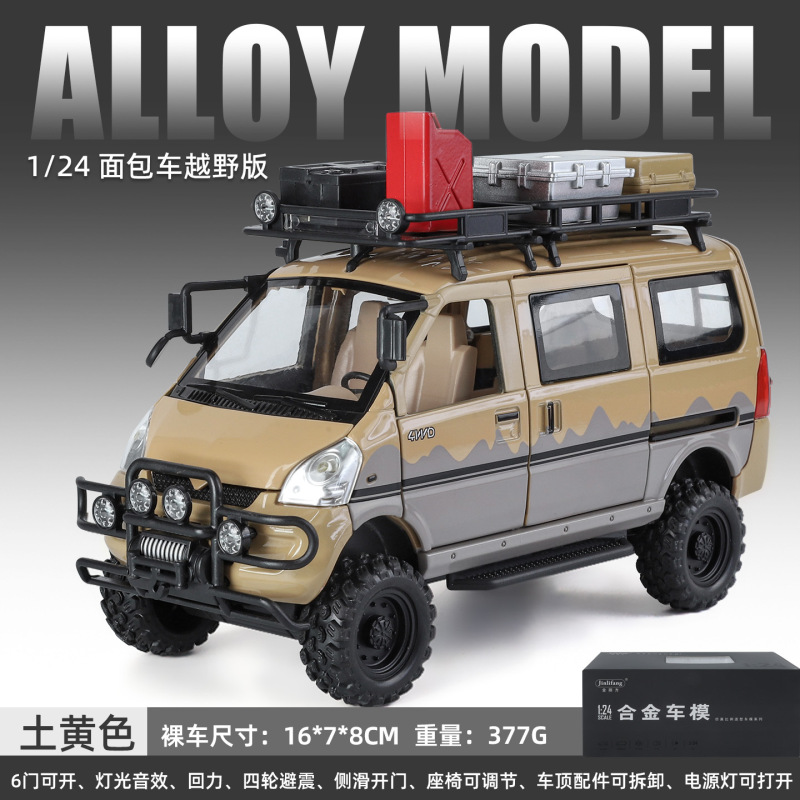 Weili 車モデル 1:24 ロールス・カーランド合金オフロード車効果音モデル装飾品音と光プルバックおもちゃドロップシッピング|undefined