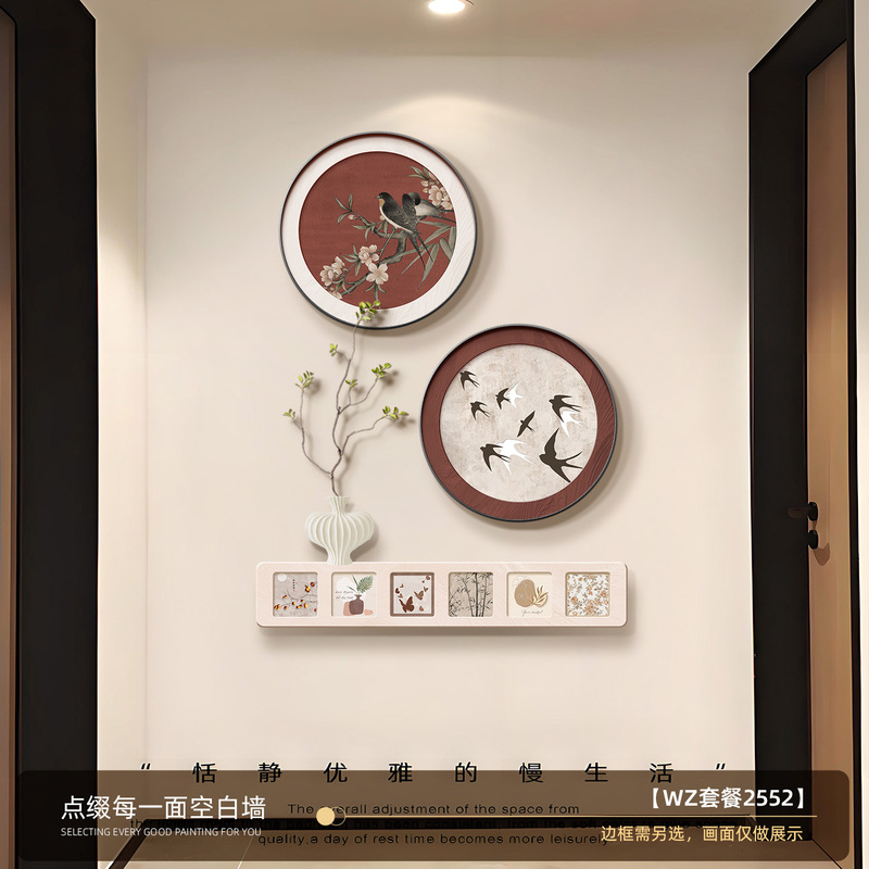中古风入户玄关装饰画小众艺术沙发背景墙挂画高级感餐厅组合画|undefined