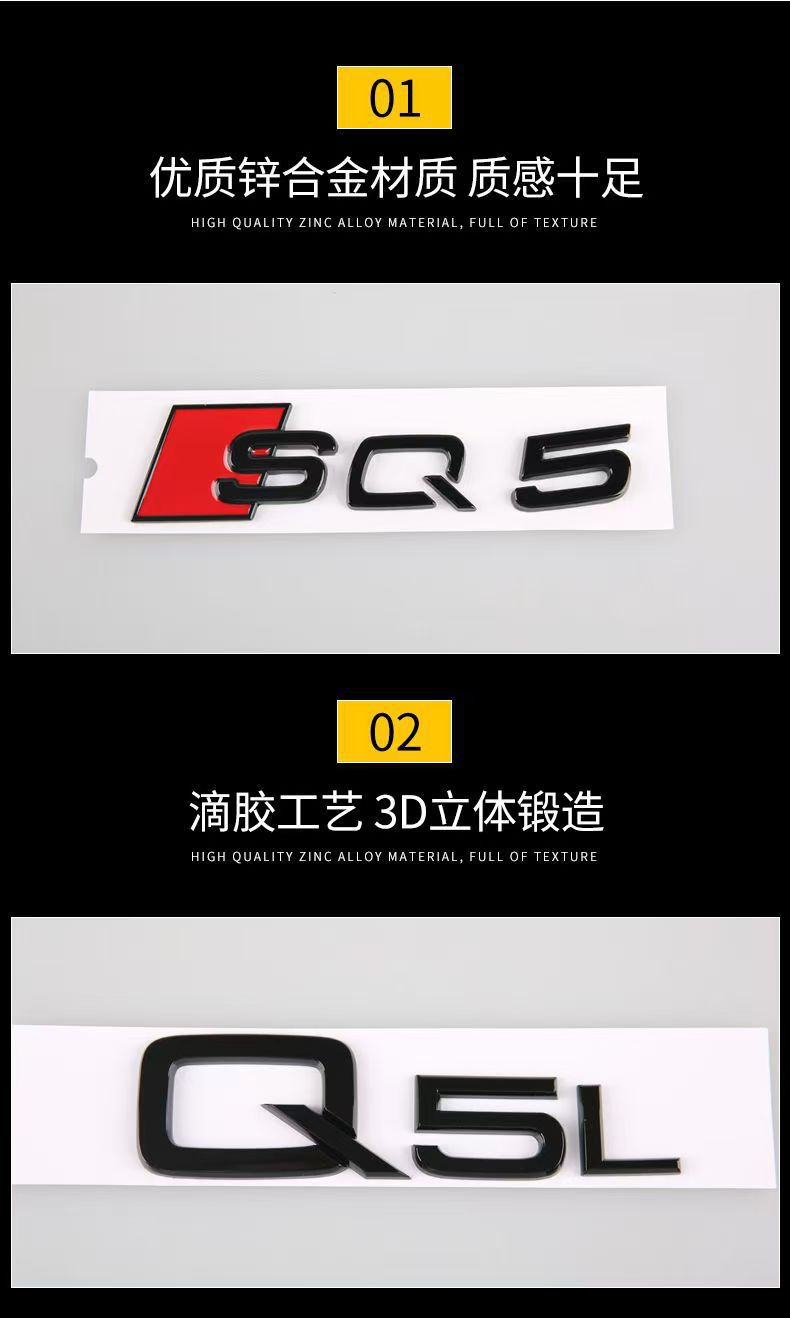 Applicable to Audi logo A1 A3 A4 A5 A6 A7 A8 A4L A6L A8L rear displacement rear sticker