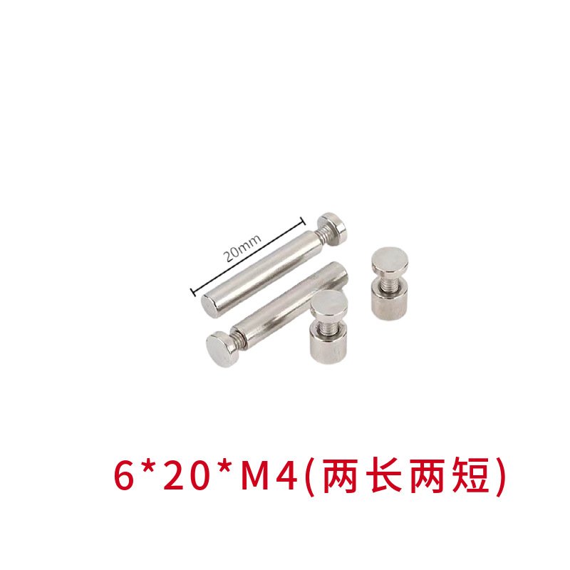 6*20 * M4 (two long and two short)