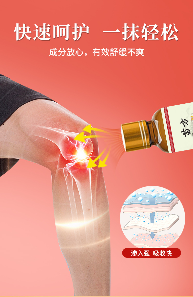 Miao Fang Chuanxiong Honghua Moxa Massage Liquid Herbal Body Oil 30ml key features