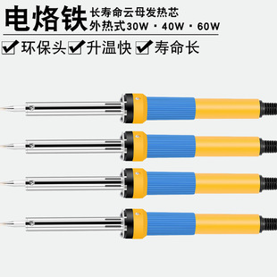 �S�����l 30W40W60W����F���ʽ �a�����F ���F늺��F��t�F