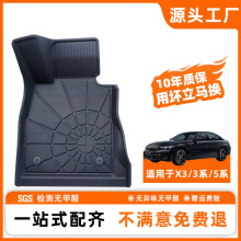 }ïm춌R3ϵ5ϵX3ȫTPEע܇_|̺挣܇