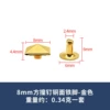 Golden megaphone, 8mm, 6x, 6mm