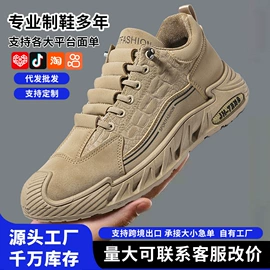 男式运动单鞋;男式休闲单鞋;男式棉鞋