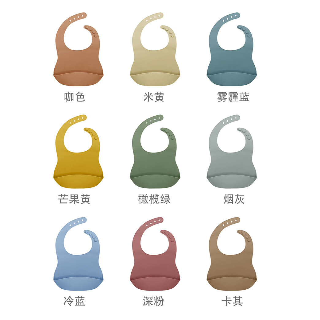 다색 실리콘 턱받이, 색상은 고객 서비스에 문의하세요.