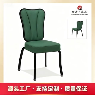 源头工厂批发扇形靠背宴会椅子休闲软包椅酒店餐厅喜宴婚庆椅铝椅