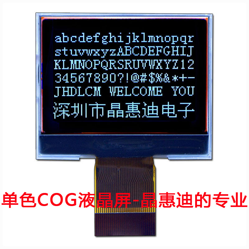 128X88/Һ��ģ��/1.7��/����/����/COG/FSTN/����/ST7571/��ʾ��