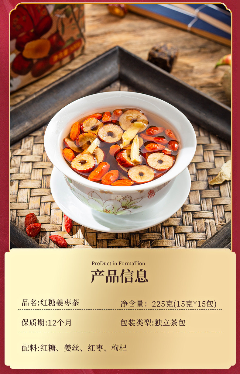 Brown Sugar Ginger Tea Hong Tang Jiang Zao Cha Instant Herbal Drink for Daily Warmth 50 Packs 5 Boxes in use