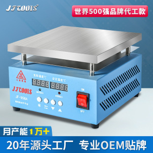 Jin Feng 200 * 200mm JF-956A Aluminum 6061 Constant Temperature Adjustable Heating Platform LED Lamp Bead Electric Heating Plate