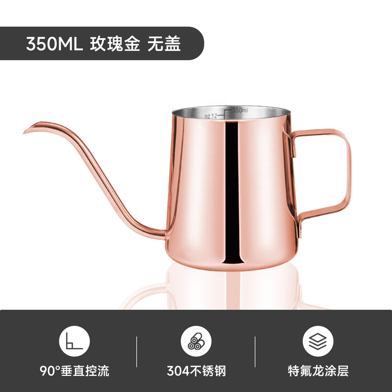 304 ステンレス鋼手淹れコーヒーポット、家庭用フィルタードリップポット、コーヒーポット、吊り下げ式屋外コーヒーポット|undefined