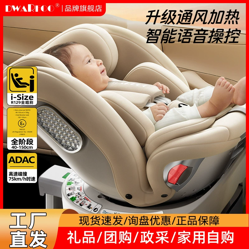 Немецкое детское автокресло DWARFOO, детское автокресло для детей от 0 до 12 лет, портативное сиденье для лежания