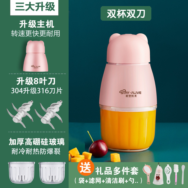 辅食机婴儿宝宝料理机小型辅食具研磨猪肝粉打泥神器多功能绞肉|undefined