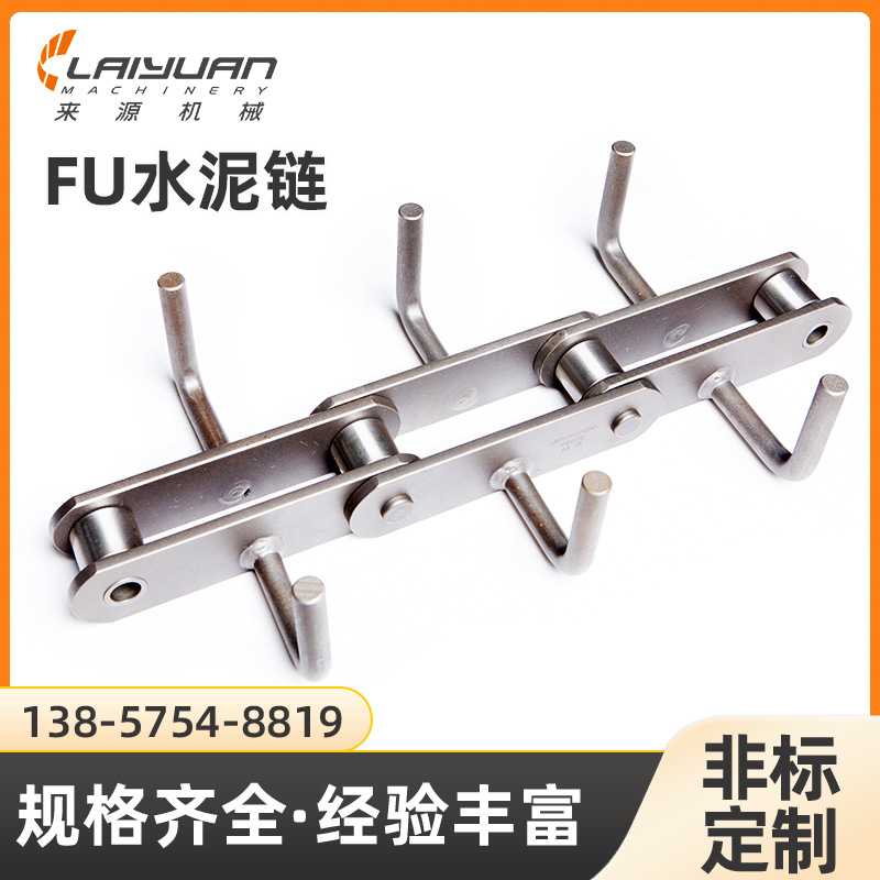 JOSO 厂家供应FU水泥链条提升机输送链条耐磨水泥厂非标定 制链条