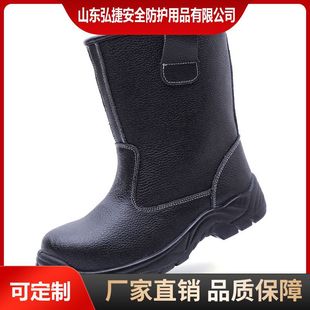 Labor Protection Shoes, Men's Lightweight Cotton Shoes for Work, Anti-Smash and Anti-Puncture Steel Toe Caps, Welders' Anti-Odor Winter Construction Site Insurance
