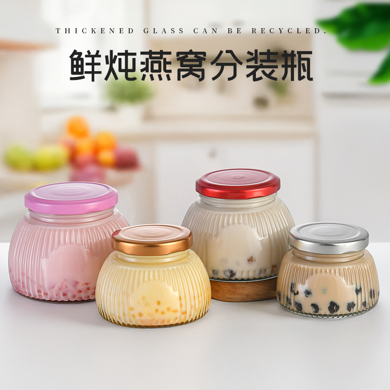 批发耐高温可蒸煮鲜炖燕窝分装瓶即食鱼胶花胶瓶透明玻璃瓶蜂蜜瓶