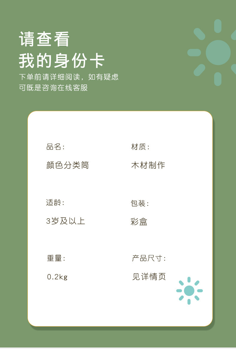 详情页_17.jpg