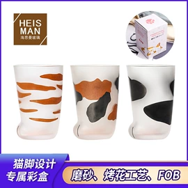 酒杯;玻璃杯;果盘、果篮