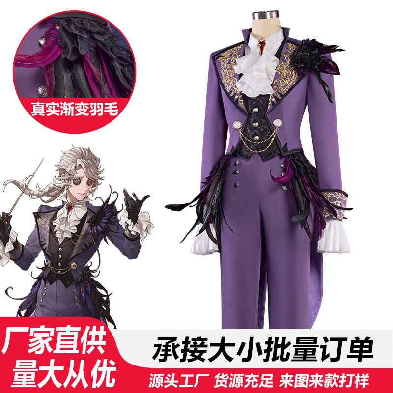 Man Meng Ying Fifth Personality cos Costume Halloween Concert Composer cosplay Game Stage Performance Costume