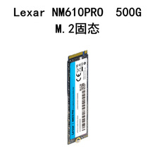 LNM610P500G-RNNNG Lexar NM610PRO  500G M.2 ̬ӲSSDɿƱ