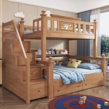 上下床实木 全实木可分体床加厚儿童卧室双层床美式高低床子母床