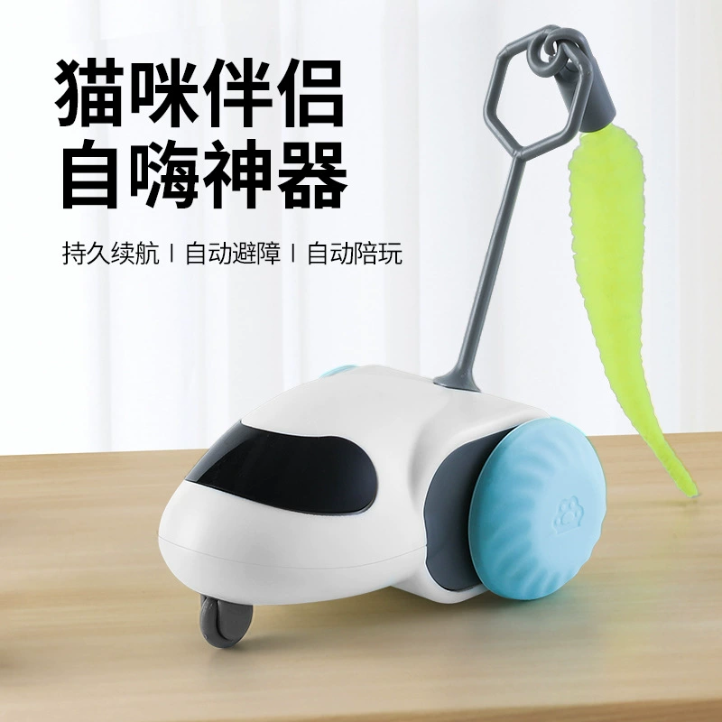 Игрушка для кошек в виде гоночного автомобиля на гравитационном ходу, дразнилка для ленивых кошек, электрические товары для животных, мини-дразнилка для кошек, электрический дразнилка-гаджет для кошек.