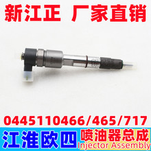 �m��춽����W�ć����������� 0445110466/465/717�����쿂�����