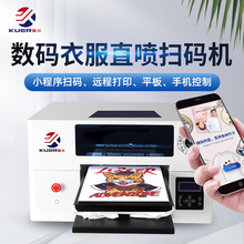 微信扫码打印服装数码直喷印花机衣服t恤图案布料帆布袋印刷设备