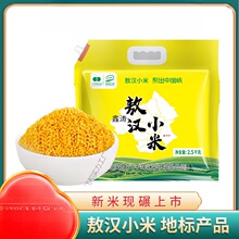 ԭ�R�� ���ɹų�尽�hС��5���SС��������С������С�װ����l