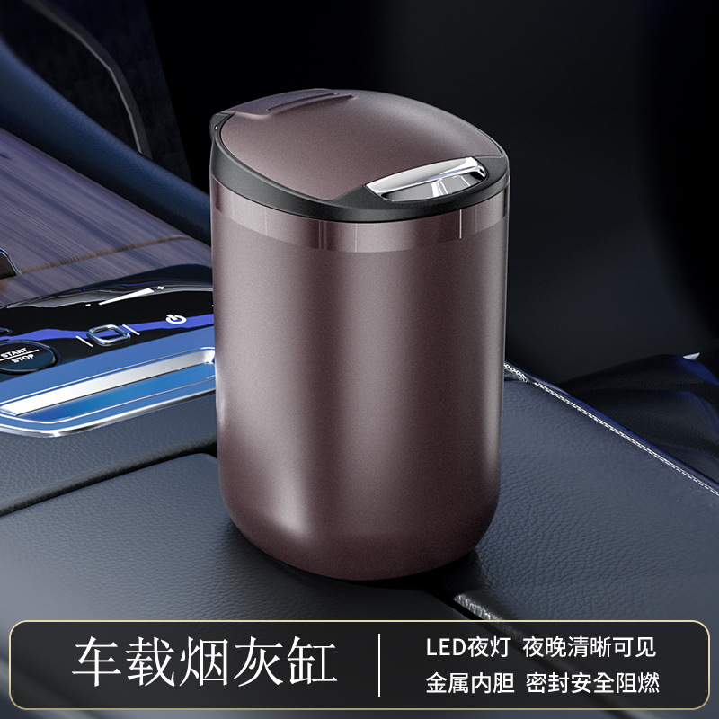 Feishen – Car Ashtray Car ashtray - t003-brown-one-piece-68mm65mm110mm
