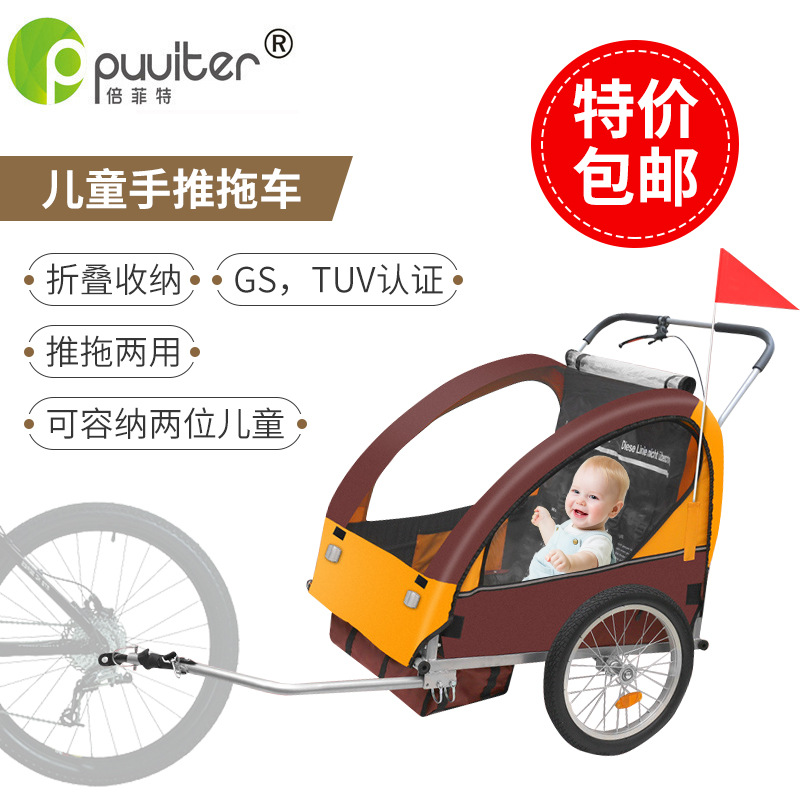 特價包郵多功能親子戶外兒童自行車拖車可折疊雙人嬰兒寶寶手推車
