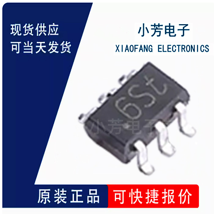 NHUMD12X TSSOP-6 双极(BJT)晶体管阵列 预偏压式(双) 80V 100mA