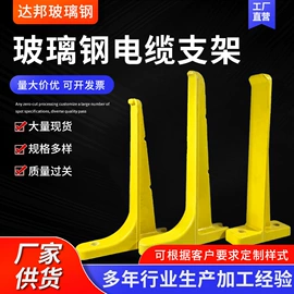 玻璃钢;网格板;井盖